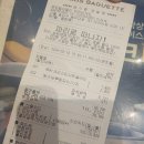 파리바게뜨문정 이미지