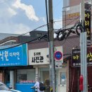 광주광역시 동구청 | 광주 서석동 증명사진 잘하는 동구청앞사진관 포근스튜디오 사진인화 솔직후기