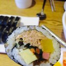 김밥짝꿍
