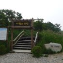 선인목장 이미지