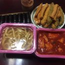 이소떡사동점 이미지