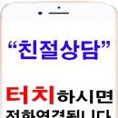 청주명지공인중개사사무소 이미지