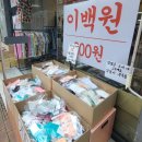 삼화만두.우동