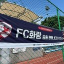 거여목 체육공원 | [Leon Angelos FC] 부천 성주산 체육공원 친선경기 후기 | 레온FC vs FC화랑 화기애애한 현장 스토리
