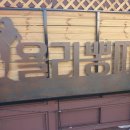 욜라뽕따 글램펜 이미지