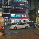 뽀끼뽀끼 이미지