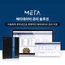 히트솔루션