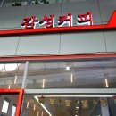 감성커피신포