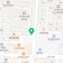 새힘찬한의원 이미지