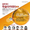 팜투게더 이미지