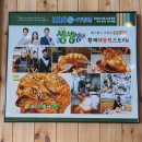 황제베이커리 이미지