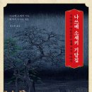 아름다운머리이야기 네이버블로그