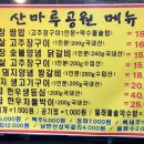 퇴촌과자점티그레