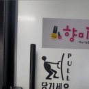 향미네일
