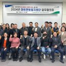 호남마트