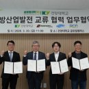 ㈜보국기업 이미지