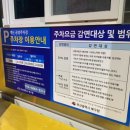 오케이도매횟집 이미지