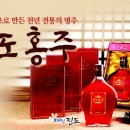 진도약초 이미지