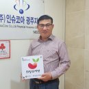 (주)희망기업 이미지