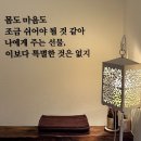 김해율하골드테라피