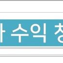 조야동식당