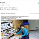 혜성상회