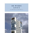 중동메디칼 이미지