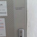순창열쇠도장