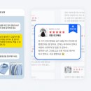 주식회사 원커머스 이미지