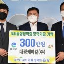 (주)대광케미칼 이미지