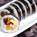 낚시김밥