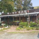 행복담는국수집 이미지