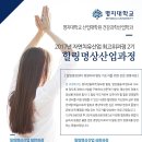 명지대학교 산업대학원 이미지