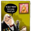 오늘의 운세 7월 12일 화요일 베컴·호날두·메시 안부럽네… 차범근 세계축구 레전드 ‘이름’ 이미지