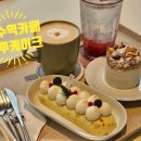 시루이야기디저트카페 이미지