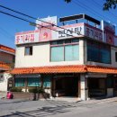 기와집보신탕 이미지