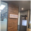 오른수학학원 이미지