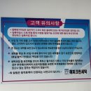해피크린세탁 이미지