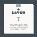 GTQ포토샵1급(자격증) 이미지