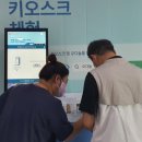 컴퓨터와 스마트폰 친해지기 이미지