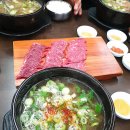 원조태평소국밥전문점 이미지