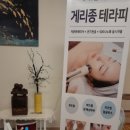 소유스킨앤바디