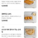 한국지엠연성바로서비스 | [부천]입문하기 좋은 양꼬치 맛집 ‘연성양꼬치’ 🐑 부천 신중동점