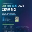㈜리소스이노베이션 이미지