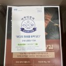 해남식자재유통 | 무조미김 곱창김 프리미엄김 무조미 햇곱창김