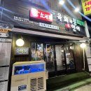 소새끼와육사시미 이미지