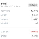 세이브모텔 이미지