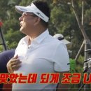 미스터골프 - 금정구 부산대학로 29 | 미스터골프