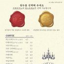 모정엔틱카페