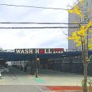 워시홀 빛고을점 이미지